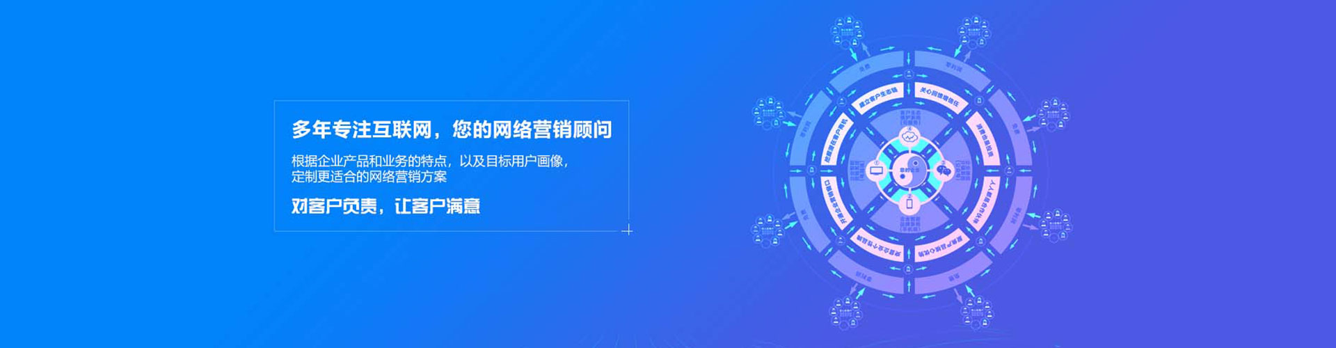 海南推广竞价