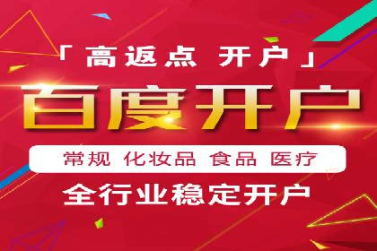 案例研究：关键词竞价排名效果评估