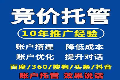 案例剖析：SEM推广助力企业实现业绩翻倍