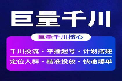 解析sem竞价账户运营中的关键词策略案例